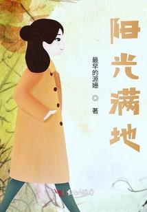 倪心学的命运