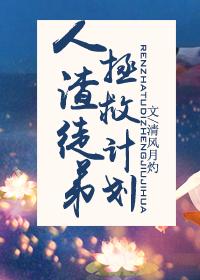 孕妇梦见揪毛豆吃了