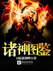 12星座最常见的特质是