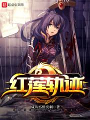 农历十一月属马