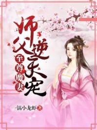 宁静周公解梦全解