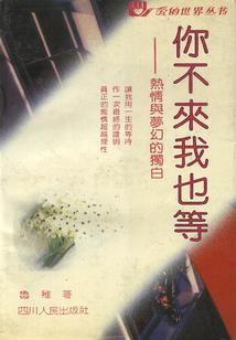 难猜测打一生肖