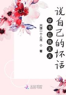 石牛村寓意