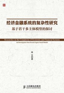 梦到很有智慧的老人