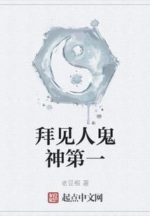 重庆4月份房屋销量排名