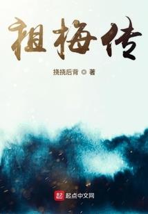 男人说菊花