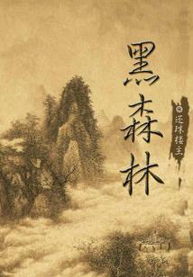 找属龙的视频