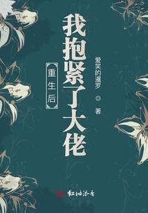 红玉的寓意