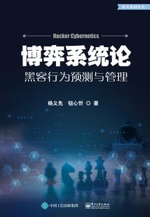 大金鼠明日财运