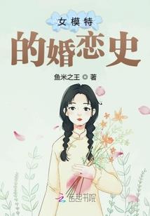 属鼠和属羊的好不好