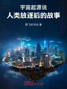 命运战歌全集