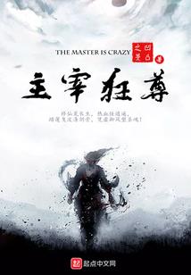 77年属蛇的蛇女运势