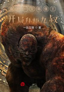 命运2束缚存在怎么做
