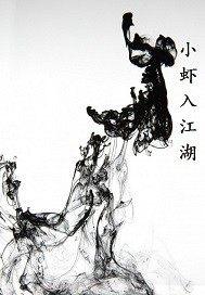 梦到水上儿童乐园