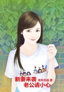 属蛇的和属老虎