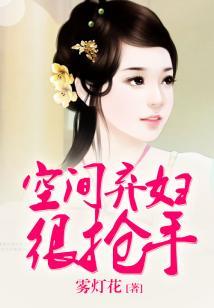 周公解梦花生原版