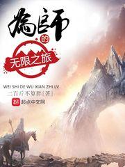 属马有多少台车