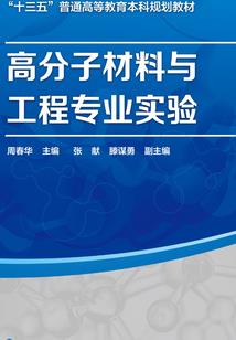 解救本周运势