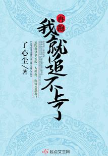 风水财运锦囊大全