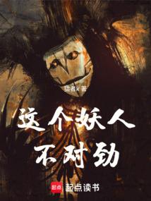 正版扫舍老黄历2021