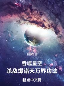 属猪带威的名字