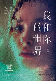 女人八字看感情运程怎样
