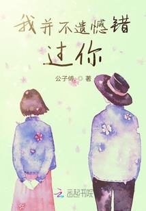 周公解梦自己的孩子