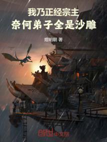 属蛇女最爱哪个男人