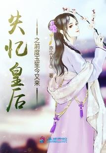 属猪山东女孩