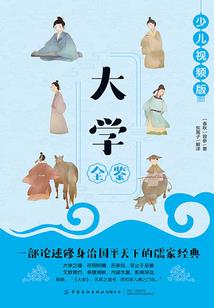 9月份党课教育活动记录