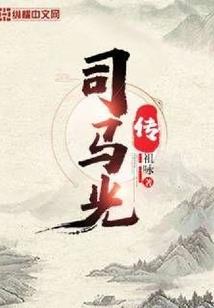 属兔的人足智多谋吗