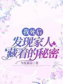 周公解梦家里卖东西