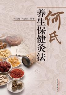 周公解梦大全查询结果