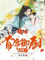 脚底痣变淡会影响运势吗