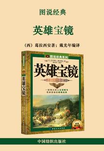 嘿嘿你是什么星座的