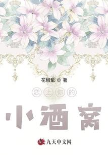 儿子是属猪的吗