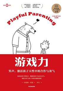爸爸属龙孩子也属龙