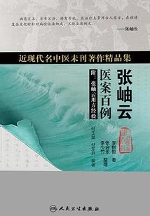 跳水显身姿的生肖