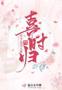 梦到车子失而复得
