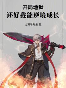 属兔的男爱情