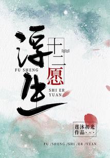 八字隶书笔法