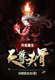 红夫人网名