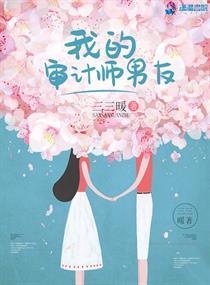 三九前后出是什么生肖
