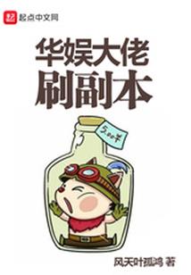 吵架的家庭财运