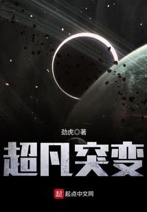 属蛇藏传唐卡