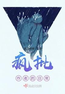 周公解梦梦见她哭了