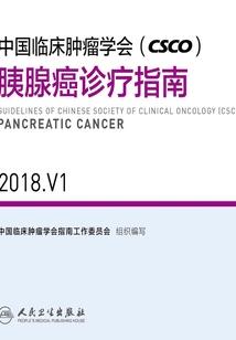 石雕八字狮教程图解