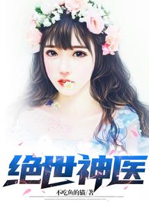 八字看妻星大小