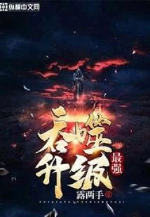 属兔就不能吃兔吗