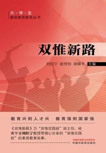 感统企鹅运气